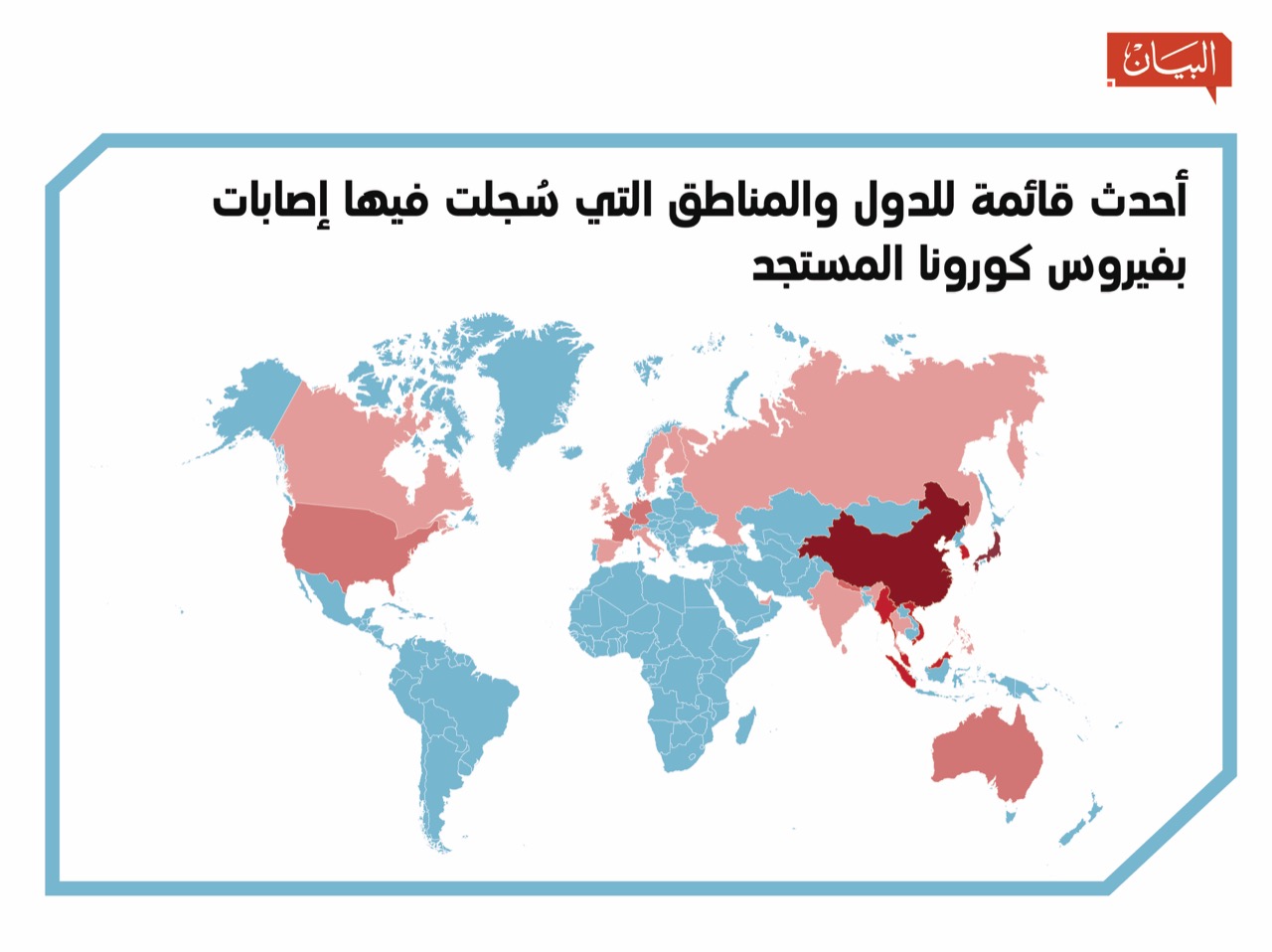 نقلا عن البيان