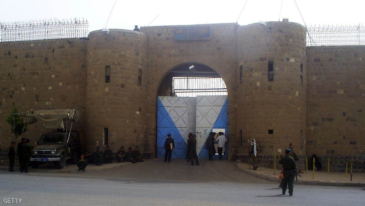 السجن المركزي بصنعاء - إرشيف