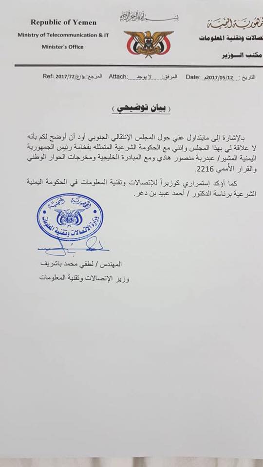 لطفي باشريف
