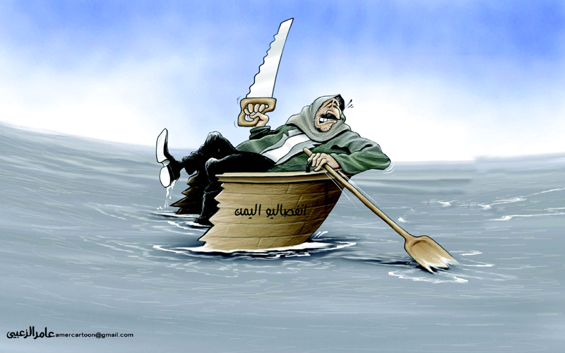 كاريكاتير للبيان الإماراتية يهاجم الانفصاليين