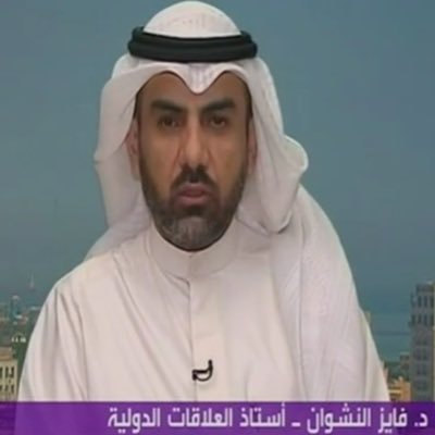 د.فايز النشوان