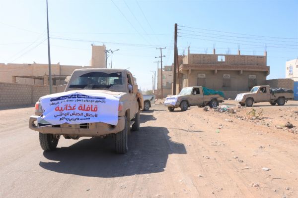 مؤسسة وطن تسير قافلة غذائية دعما لأبطال الجيش غربي مارب