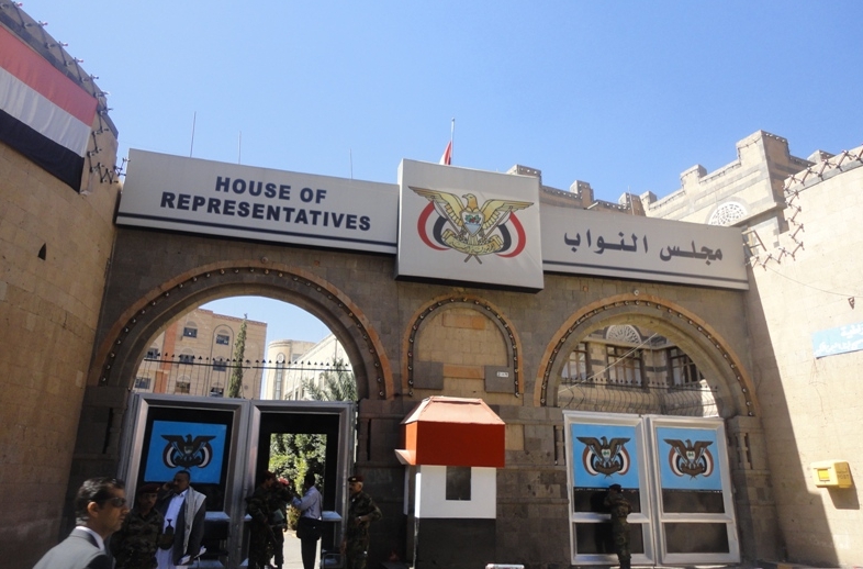 البرلمان - إرشيف
