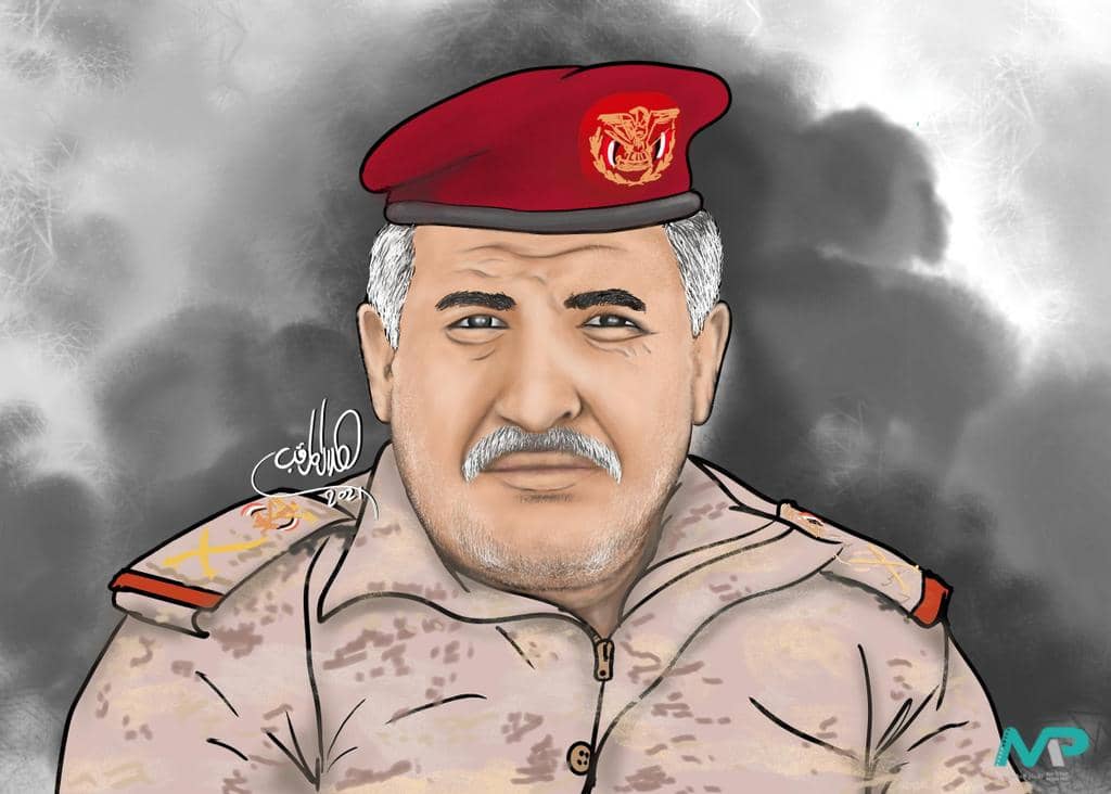 الشهيد اللواء ناصر الذيباني رئيس هيئة العمليات الحربية بريشة الفنان هلال المرقب 