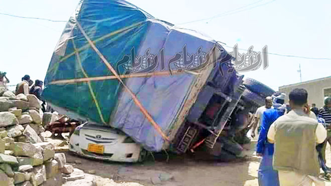 إرشيف