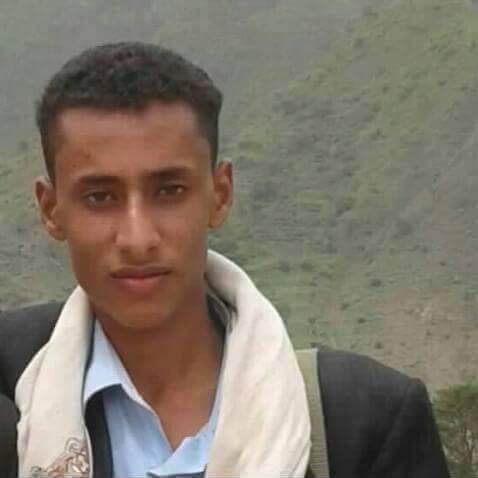 الشاب صلاح هاشم دحوة الذي قتله الحوثيون في الجعاشن بإب
