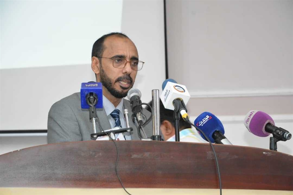 وزير الثروة السمكية