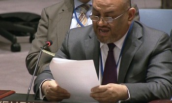 اليماني