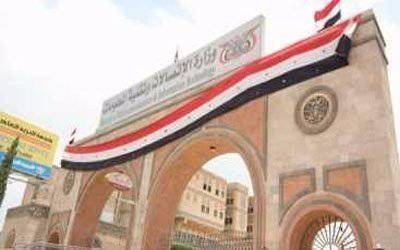  الإتصالات والإنترنت في اليمن ستتوقف خلال ايام واتهامات للحوثي وصالح بمعاقبة اليمنيين 