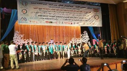 صنعاء: تخرج الدفعة الأولى من طلاب الصم والبكم على مستوى الوطن العربي 