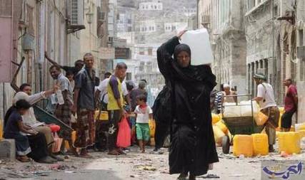 منسق الأمم المتحدة للشئون الإنسانية لليمن يدعو إلى هدنة إنسانية فورية ولجنة التهدئة ترحب