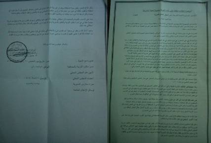 مدير تربية "الحيمة الخارجية" يستقيل من منصبه بسبب تدخلات لجان الحوثي واقتحام مسلحوهم لمنزله