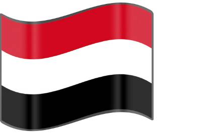 الحكومة اليمنية تستنكر مزاعم «العفو الدولية» وتؤكد حرصها على حماية اليمنيين