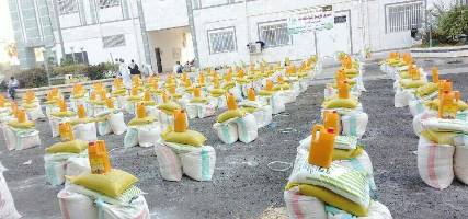 انطلاق سفينة مساعدات تركية إلى اليمن اليوم السبت