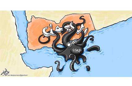 كاريكاتير.... الإرهاب في اليمن