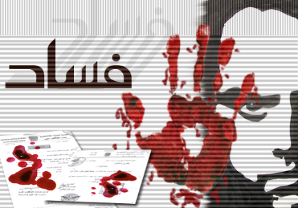 حضرموت: إحالة مسؤولين محليين للنيابة بتهم فساد بـ 9 مليارات ريال