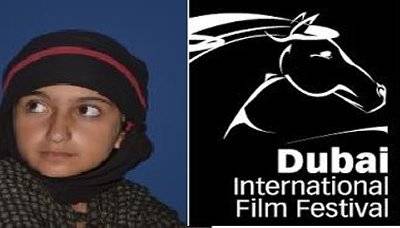 اليمن تنافس في الدورة ال 11 لمهرجان دبي السينمائي ب"انا نجود بنت العاشرة ومطلقة " في عرضه العالمي الأول 