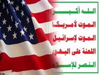 نشطاء يمنيون وسعوديون يحذرون المملكة من الخيانة الأمريكية في اليمن