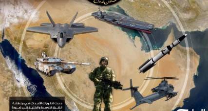 مقتل 6 أشخاص في غارة جوية للتحالف بصعدة وقصف عنيف لمواقع الحوثي وصالح