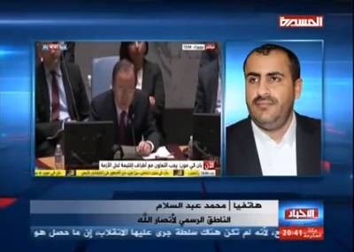 الناطق باسم جماعة الحوثي يهاجم قطر وقبائل مأرب ويكشف جديد مفاوضات موفمبيك وأسباب مغادرة الأمريكيين لصنعاء