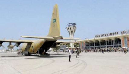 فتح مطار عدن رسميا لكن لا رحلات دولية قريبا