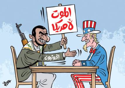 هل هي صدفة . ماذا وراء تزامن زيارة أوباما إلى السعودية وذهاب الحوثيين إلى الكويت ؟؟؟