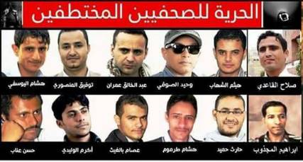 تقارير حقوقية تثبت وقوع عمليات قتل وتعذيب لمناهضي الميليشيات في صنعاء
