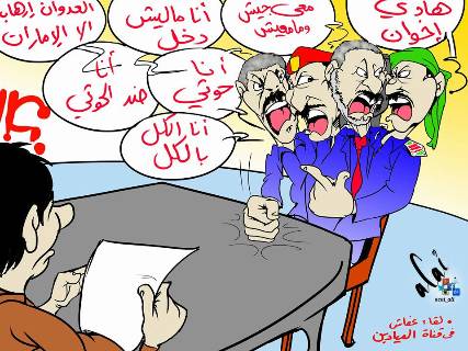 كاريكاتير: صالح بعدة رؤوس وعدة مواقف متناقضة