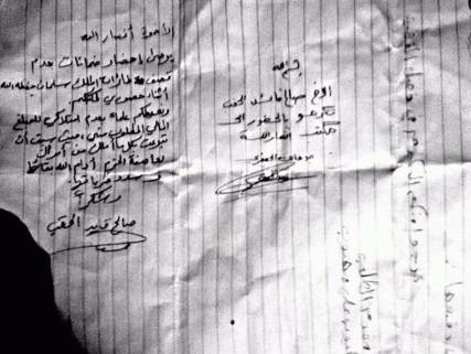يمني يتحدى الحوثيين: تبرعت بأموالي لعاصفة الحزم (صورة)