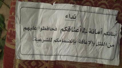 قوات التحالف تنصح أبناء جهران بذمار بالتوقف عن دعم الحوثيين وحماية أبنائهن من القتل والإعاقة (صورة)