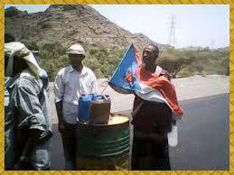 "الشريجة".. نهاية رمز الوحدة اليمنية