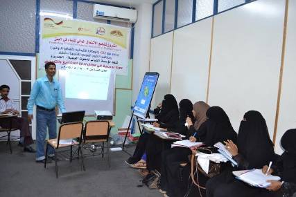GlZ تدرب النساء على مهارات إدارة المشاريع والتسويق بالحديدة