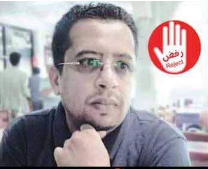 مسلحون حوثيون يختطفون أمين عام حركة"رفض" في إب والحركة تدعو لوقفة تضامن غداً