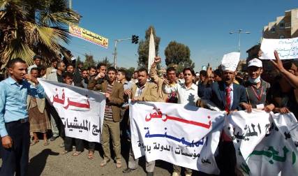 انتهاكات الحوثي وصالح.. طمس لهوية اليمن وإهانة للانسانية