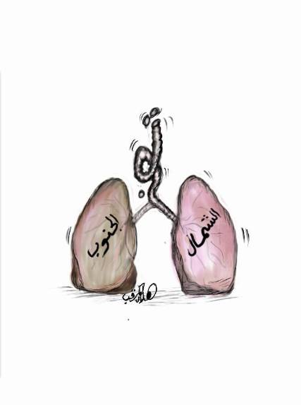 كاريكاتير: تعز رئة اليمن جنوبه والشمال