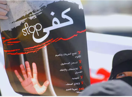 إستمرار الاعتداءات التي يتعرض لها الصحفيين اليمنيين تعكس مؤشرات خطيرة تهدد حرية الصحافة والتعبير مع تغلغل الحوثيين في البلاد.