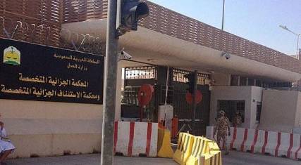 سعودية حاولت الالتحاق بـ«القاعدة» في اليمن ترفض الحضور إلى المحكمة