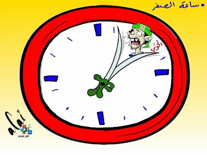 كاريكاتير: ساعة الصفر المرتقبة تقتل الحوثي