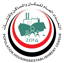 اليمن يرجئ التعداد العام بسبب الأوضاع