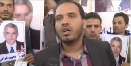 نجل المروني يتهم المخابرات الإيرانية باختطاف والده ويطالب بسرعة الافراج عنه