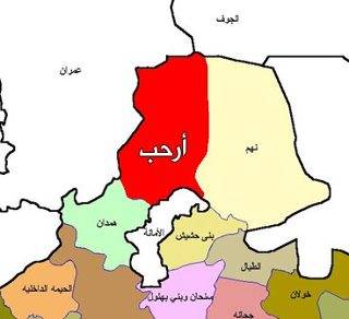 صحيفة: «أنصار الله» يسعون للسيطرة على صواريخ بعيدة المدى في أرحب