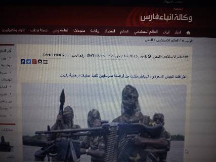 وكالة "فارس" الإيرانية تختلق مقابلة مع قائد عسكري سعودي معتقل في اليمن وتزعم أنه أدلى باعترافات خطيرة !