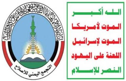 ماذا يجني حزب الاصلاح من الحوار من الحوثيين؟
