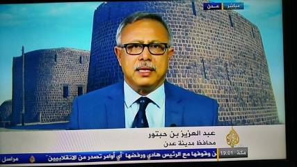 بن حبتور يعلن عدن عاصمة مؤقتة لليمن وبرلمانيو الجنوب يؤكدون أن استقالة هادي أصبحت لاغية فور وصوله إلى عدن