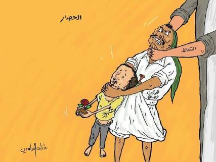 كاريكاتير .. التحالف يخنق الحوثيين والأخيرين يحاصرون تعز !