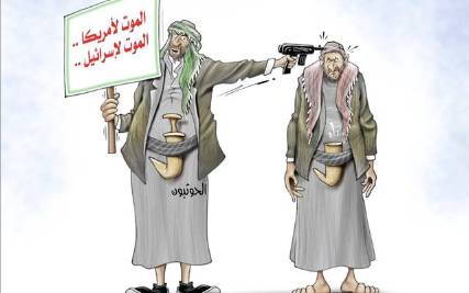 تقرير أمريكي: الحوثيون يريدون علاقات « طيبة مع أمريكا» رغم شعار الموت
