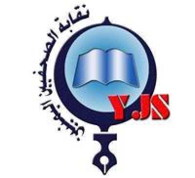 نقابة الصحفيين تدعو إلى وقفة احتجاجية صباح السبت تضامناً مع اخبار اليوم