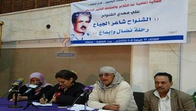 أدباء صنعاء يحتفون بشاعر "الجياع" الشنواح