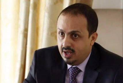 الإرياني يدعوا دول مجلس التعاون إلى خلق شراكة اقتصادية مع اليمن