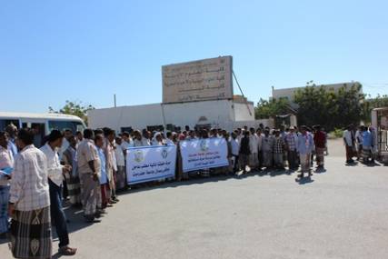 وقفة احتجاجية لموظفي جامعة حضرموت تطالب بصرف مستحقات مالية